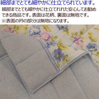 ウォッシャブル超軽肌掛け布団シングルサイズ140×190cm関連ワード:夏蒲団夏ふとん夏布団肌掛け肌掛け布団肌布団夏掛け布団薄い掛け布団軽量掛け布団合い掛け布団合い布団135/185夏の掛け布団はだふとん