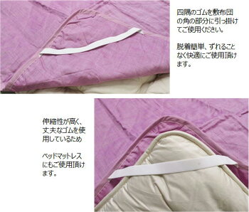 近江ちぢみ本麻敷きパッドダブル140×200cm関連ワード:本麻パッド本麻敷きパッド汗取り敷パッド冷感寝具クール寝具夏用布団夏布団ベッドパッドダブル敷きパッド汗取りパット夏の敷き布団麻シーツ麻100%