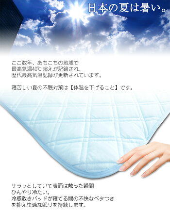 DX-α強冷感ニット敷きパッドダブルサイズ140×205cm関連ワード:接触冷感敷きパッドひんやり敷パッドひんやりマット冷感パッドクール敷きパッド夏用洗える速乾ベッドパッドDベッドパッド敷きパット敷パッド敷きパット