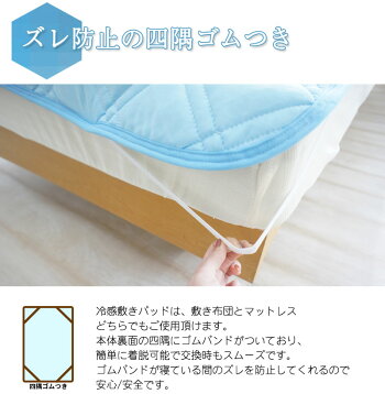 DX-α強冷感ニット敷きパッドダブルサイズ140×205cm関連ワード:接触冷感敷きパッドひんやり敷パッドひんやりマット冷感パッドクール敷きパッド夏用洗える速乾ベッドパッドDベッドパッド敷きパット敷パッド敷きパット