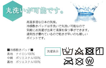 DX-α強冷感ニット敷きパッドダブルサイズ140×205cm関連ワード:接触冷感敷きパッドひんやり敷パッドひんやりマット冷感パッドクール敷きパッド夏用洗える速乾ベッドパッドDベッドパッド敷きパット敷パッド敷きパット