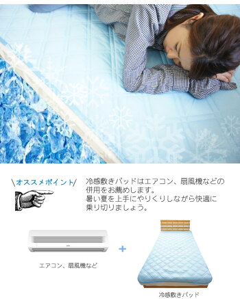 DX-α強冷感ニット敷きパッドダブルサイズ140×205cm関連ワード:接触冷感敷きパッドひんやり敷パッドひんやりマット冷感パッドクール敷きパッド夏用洗える速乾ベッドパッドDベッドパッド敷きパット敷パッド敷きパット