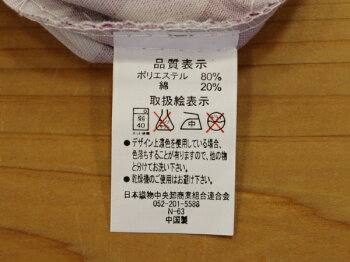 リバーシブル長座布団カバー68×120cm【送料無料】長座布カバー長座布団のカバーごろ寝布団カバーお昼寝布団カバー長座布カバー座布団カバー【長座布団】カバーお昼寝布団カバーリバーシブル座布団カバー