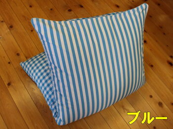 リバーシブル長座布団カバー68×120cm【送料無料】長座布カバー長座布団のカバーごろ寝布団カバーお昼寝布団カバー長座布カバー座布団カバー【長座布団】カバーお昼寝布団カバーリバーシブル座布団カバー