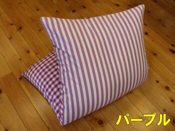 リバーシブル長座布団カバー68×120cm【送料無料】長座布カバー長座布団のカバーごろ寝布団カバーお昼寝布団カバー長座布カバー座布団カバー【長座布団】カバーお昼寝布団カバーリバーシブル座布団カバー