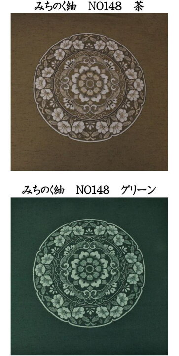 楽天市場】座布団カバー 10枚セット 55×59cm・59×63cmサイズオーダー 