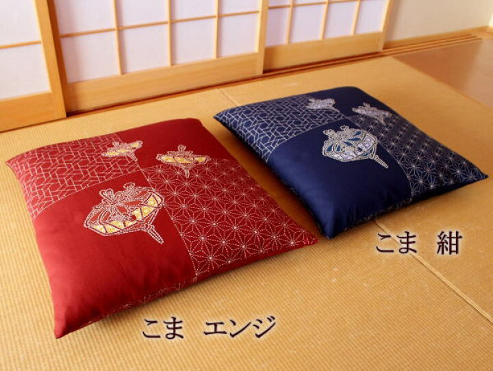 楽天市場】日本製 座布団カバー 5枚セット55×59cm(銘仙判 