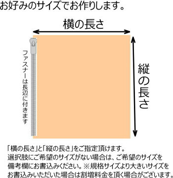 楽天市場 雲海柄 座布団カバー６３ ６８ｃｍ 緞子判 送料無料関連ワード ざぶとんカバー ザブトンカバー クッションカバー 無地座布団カバー 来客 座布団カバー緞子判 座布団のカバー 北欧 無地 63 68cm 仏前 還暦 ご長寿 お祝い 眠りの森 たんごや