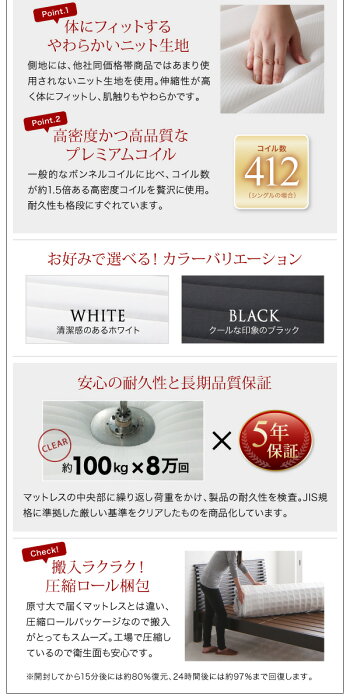 シングル証明、コンセント、引き出し付きフロアベッドフレームとスタンダードボンネルコイルマットのセット関連ワード:シングルベッドシングルサイズベットローベッドベッドフレームスノコすのこベッドヘッドボード付きベッド