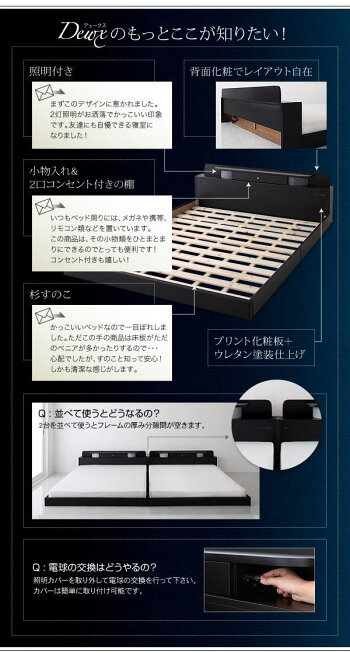 シングル証明、コンセント、引き出し付きフロアベッドフレームのみ(マットレスは付きません)関連ワード:シングルベッドシングルサイズベットローベッドベッドフレームスノコすのこベッドヘッドボード付きベッドモノトーン