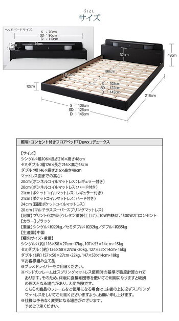 シングル証明、コンセント、引き出し付きフロアベッドフレームとスタンダードボンネルコイルマットのセット関連ワード:シングルベッドシングルサイズベットローベッドベッドフレームスノコすのこベッドヘッドボード付きベッド