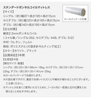 セミダブル証明、コンセント、引き出し付きフロアベッドフレームとスタンダードボンネルコイルマットのセット関連ワード:シングルベッドシングルサイズベットローベッドベッドフレームスノコすのこベッドヘッドボード付き