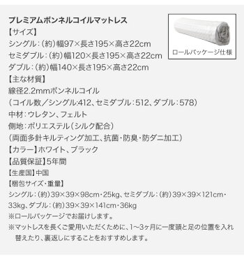 シングル証明、コンセント、引き出し付きフロアベッドフレームとスタンダードボンネルコイルマットのセット関連ワード:シングルベッドシングルサイズベットローベッドベッドフレームスノコすのこベッドヘッドボード付きベッド