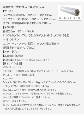 シングル証明、コンセント、引き出し付きフロアベッドフレームとスタンダードボンネルコイルマットのセット関連ワード:シングルベッドシングルサイズベットローベッドベッドフレームスノコすのこベッドヘッドボード付きベッド
