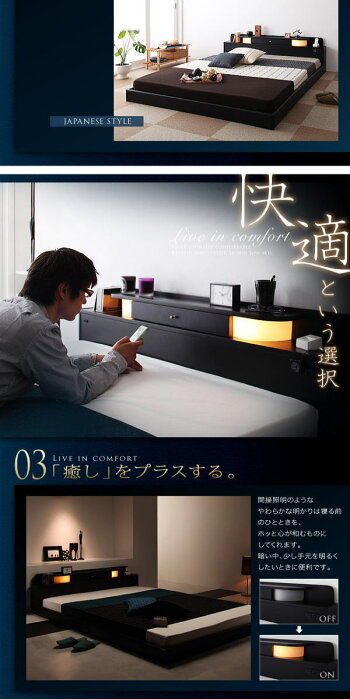 シングル照明、コンセント、引き出し付きフロアベッドフレームとプレミアムボンネルコイルマットのセット関連ワード:シングルベッドシングルサイズベットローベッドベッドフレームスノコすのこベッドヘッドボード付きベッド