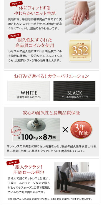 セミダブル証明、コンセント、引き出し付きフロアベッドフレームとスタンダードボンネルコイルマットのセット関連ワード:シングルベッドシングルサイズベットローベッドベッドフレームスノコすのこベッドヘッドボード付き