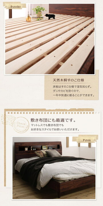 楽天市場】棚、コンセント付きヴィンテージデザインベッド ダブル 