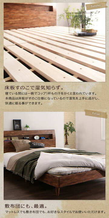 楽天市場】棚、コンセント付きユーズドデザインすのこベッドセミダブル 