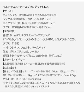 セミシングル大型モダンフロアベッドフレームとスタンダードボンネルコイルマットレスのセット当商品は分割できません関連ワード:セミシングルベッド介護ベッド小さいベッドジュニアベッド子供用ベッドローベッド棚コンセント