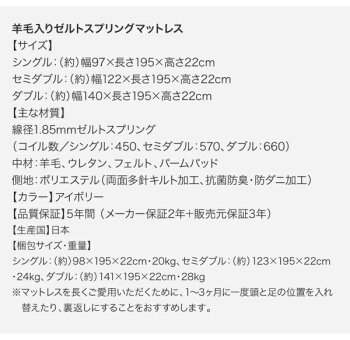 セミシングル大型モダンフロアベッドフレームとスタンダードボンネルコイルマットレスのセット当商品は分割できません関連ワード:セミシングルベッド介護ベッド小さいベッドジュニアベッド子供用ベッドローベッド棚コンセント