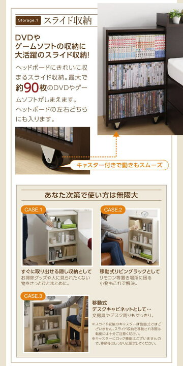 楽天市場】セミダブルスライド収納付き 大容量チェストベッドフレーム 