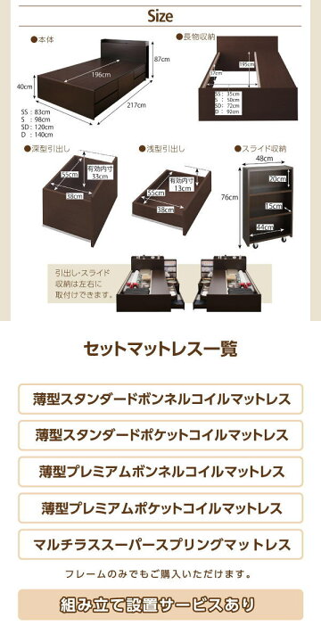 楽天市場】セミダブルスライド収納付き 大容量チェストベッドフレーム 
