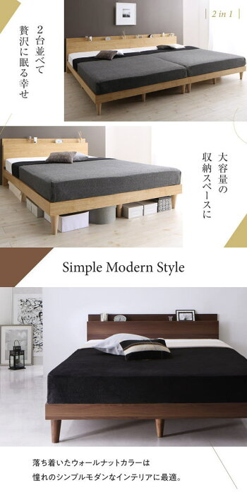 セミダブル棚、コンセント付きすのこベッドフレームの単品です(マットレスは付きません)関連ワード:スノコ北欧すのこローベッドベッドフレームスノコすのこベッドヘッドボード付きベッドモノトーン