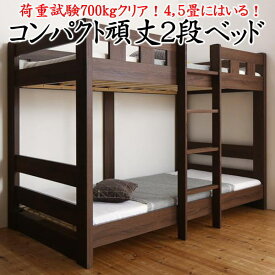 楽天市場 ベッドガード 二段ベッドの通販