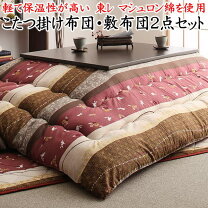 楽天市場】こたつ やぐら（インテリア・寝具・収納）の通販