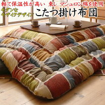 楽天市場】こたつ やぐら（インテリア・寝具・収納）の通販