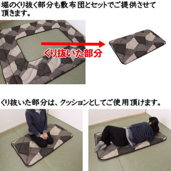 サイズオーダー堀こたつこたつ敷布団長方形190×240cm関連ワードこたつシキ布団コタツ敷き布団コタツシキ布団炬燵布団炬燵敷き布団こたつふとん炬燵ふとん増量タイプ炬燵敷き布団堀りこたつ堀コタツ掘りコタツ