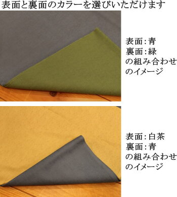 手作り無地紬調こたつ敷き布団正方形190×190cm当商品はこたつ敷布団単品です。画像の座布団、テーブルは別売りです。炬燵布団火燵ふとん正方形こたつ敷き布団木綿こたつ敷布団コタツフトン正方形こたつ敷ふとん