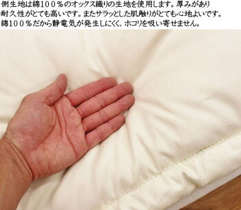 木綿わた軽量敷布団お好みの厚さと縦の長さをお選び下さい。関連ワード:木綿布団純綿敷布団ベッドパッドベッドパットシングル敷き布団シングルロング敷布団軽い敷きふとん木綿布団木綿敷布団純綿布団手作り布団