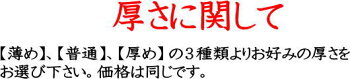 木綿わた軽量敷布団お好みの厚さと縦の長さをお選び下さい。関連ワード:木綿布団純綿敷布団ベッドパッドベッドパットシングル敷き布団シングルロング敷布団軽い敷きふとん木綿布団木綿敷布団純綿布団手作り布団
