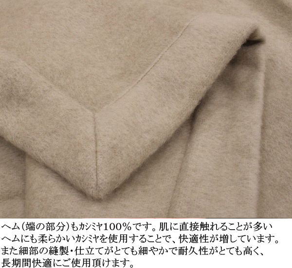 楽天市場】最高級 カシミヤ毛布シングルロングサイズ１５０×２１０ｃｍ 