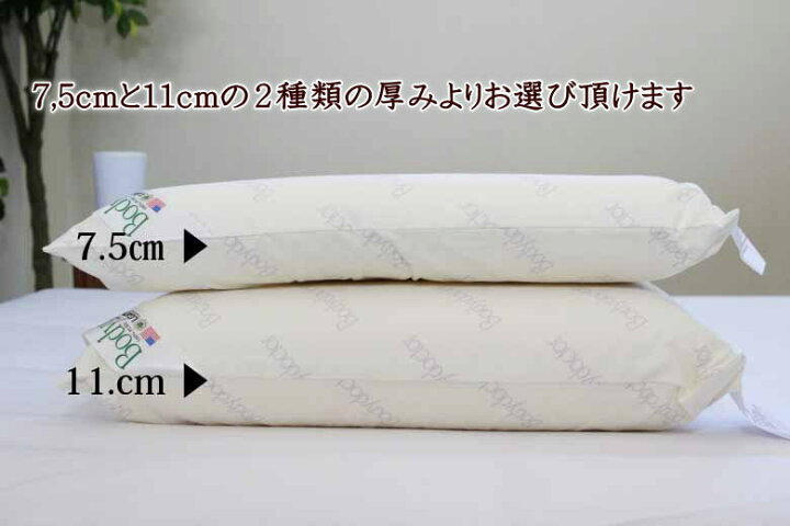 楽天市場】天然ラテックス100％ボディドクターピロー3年間の品質 