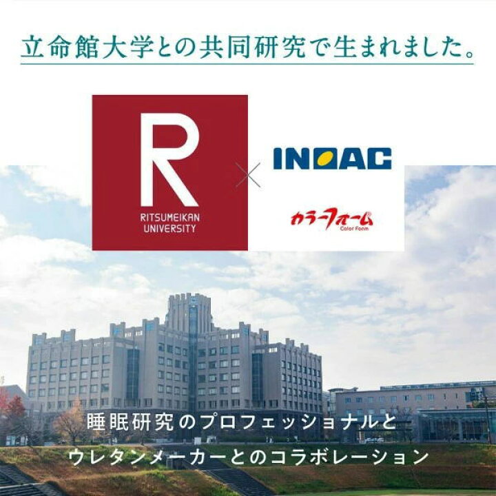 楽天市場 ファセット プレミアム敷布団ダブルサイズ日本製 送料無料 関連ワード 敷布団 マットレス 耐圧分散 高反発ウレタン 健康寝具 ダブル敷き布団 腰痛予防 ムアツ布団 エアウィーヴ マニフレックス ファインエアー ではありません 眠りの森 たんごや 楽天市場 ファセット プレミアム敷布団ダブルサイズ日本製 送料無料 関連ワード 敷布団 マットレス 耐圧分散 高反発ウレタン 健康寝具 ダブル敷き布団 腰痛予防 ムアツ布団 エアウィーヴ マニフレックス ファインエアー ではありません 眠りの森 たんごや