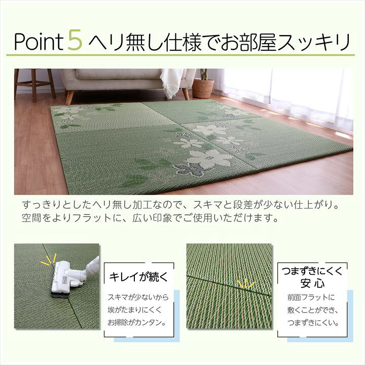 楽天市場】日本製 置き畳 6枚セット 82×82×2cm モダンなリーフ柄 抗菌 