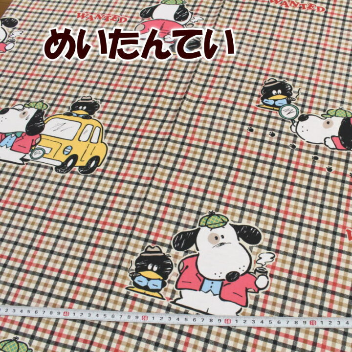 楽天市場】サイズオーダー 布団カバーベビーサイズ 両面柄仕立て 