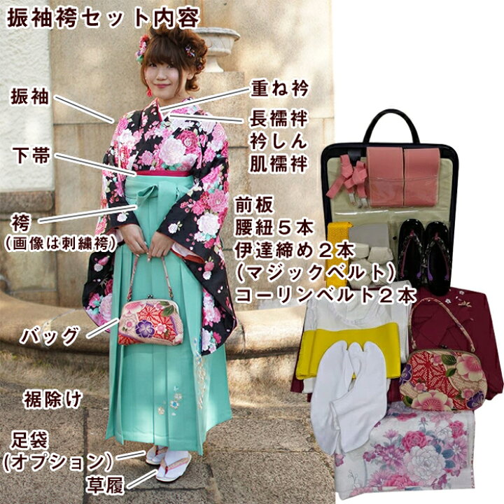 楽天市場】【レンタル】振袖、袴（はかま）レンタル【白・薄色系】【多  