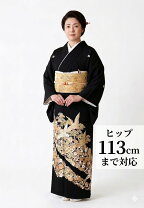 楽天市場】黒留袖 中古大きいサイズの通販