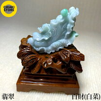 楽天市場】白菜 置物の通販
