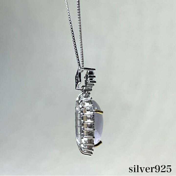 楽天市場】ネックレス 天然本翡翠 硬玉 高品質 薄紫色翡翠 シルバー925 