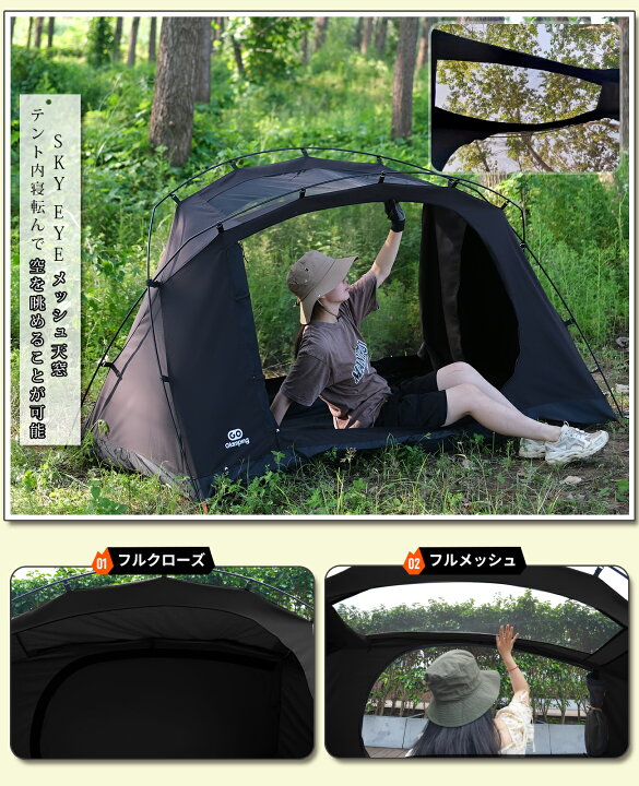 楽天市場】【2,000円OFFクーポン配布中】GOGlamping ツーリングドーム 
