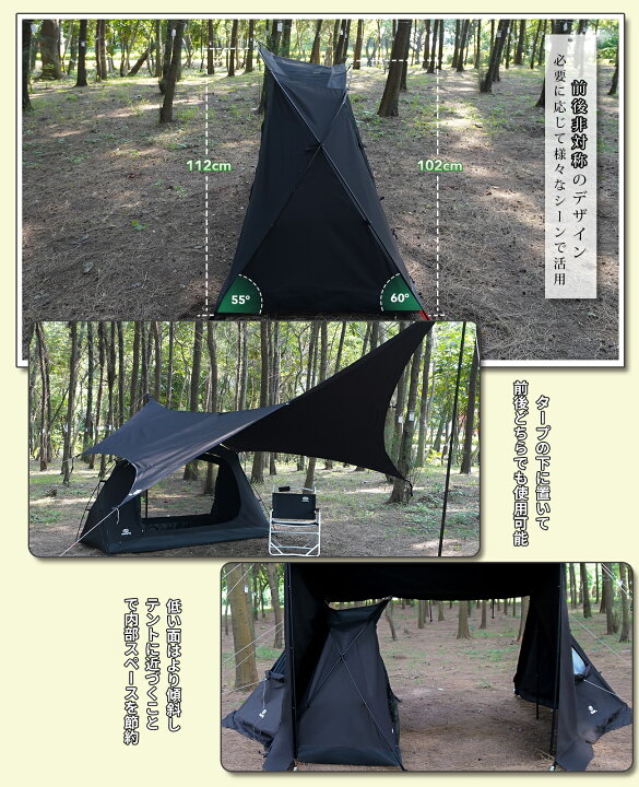 楽天市場】【15%OFFクーポン配布中】GOGlamping ツーリングドーム 