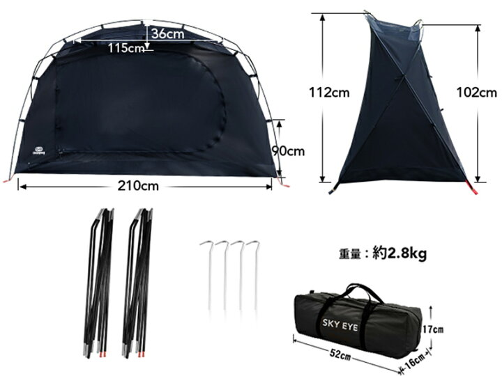 楽天市場】【2,000円OFFクーポン配布中】GOGlamping ツーリングドーム 
