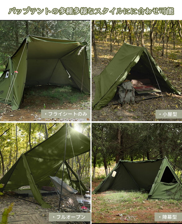 楽天市場】☆2,000円OFFクーポンあり☆送料無料 GOGlamping 二又ポール 
