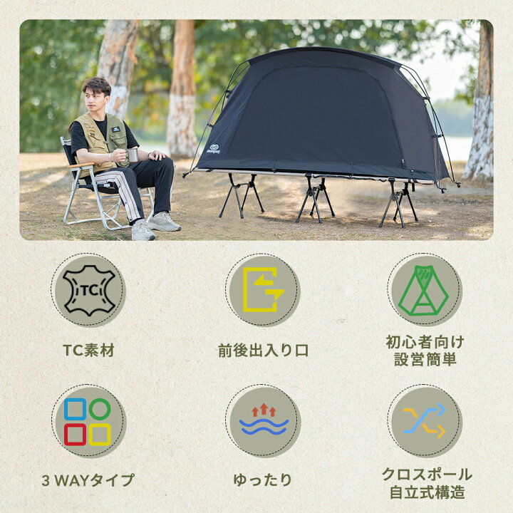 楽天市場】【15%OFFクーポン配布中】GOGlamping テント コットテント 