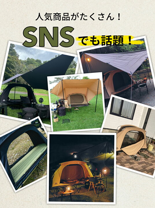 楽天市場】【15%OFFクーポン配布中】GOGlamping テント コットテント 