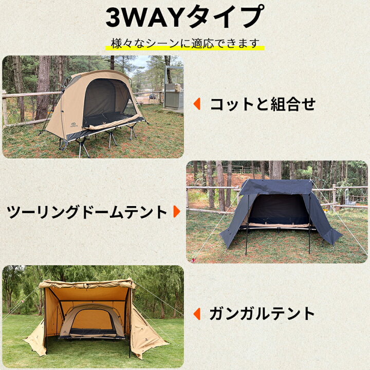 楽天市場】【20%OFFクーポン配布中】GOGlamping SKY EYE CT/PLUS 自立 